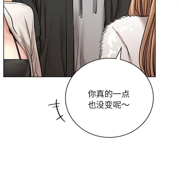 漫画《屋檐下的光》第56话第52张图