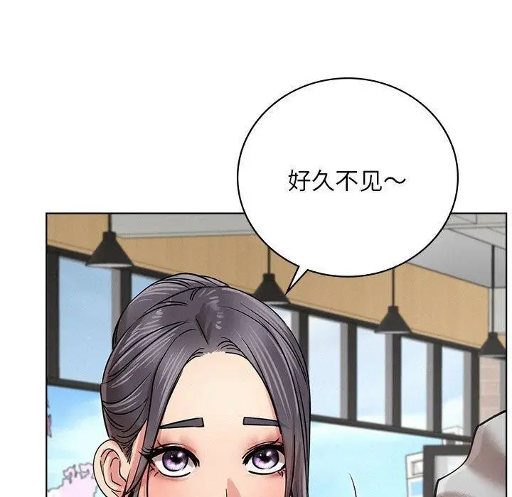漫画《屋檐下的光》第56话第53张图