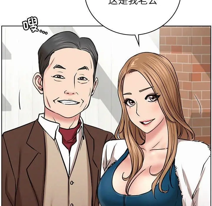 漫画《屋檐下的光》第56话第56张图