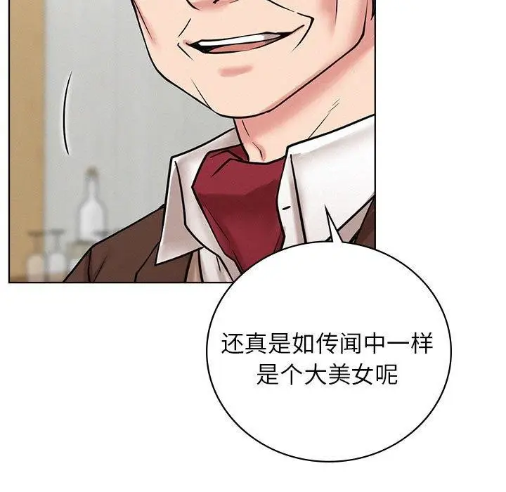 漫画《屋檐下的光》第56话第59张图
