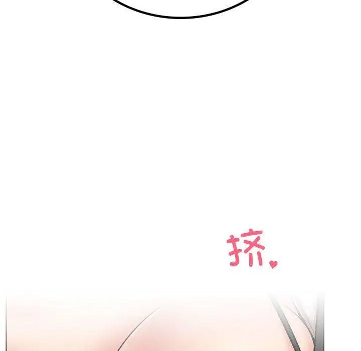 漫画《屋檐下的光》第56话第67张图