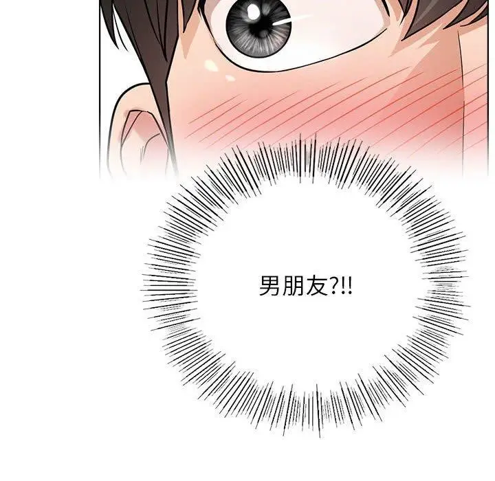 漫画《屋檐下的光》第56话第69张图