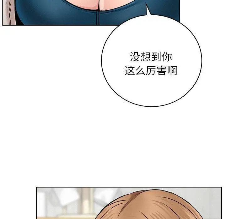 漫画《屋檐下的光》第56话第72张图