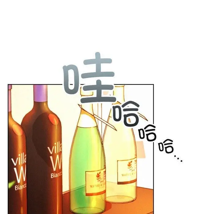 漫画《屋檐下的光》第56话第83张图