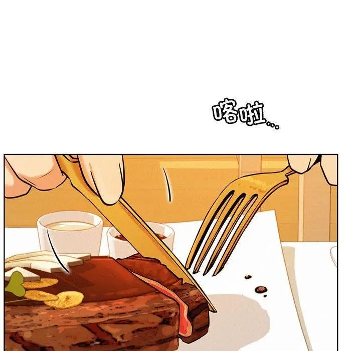 漫画《屋檐下的光》第56话第87张图