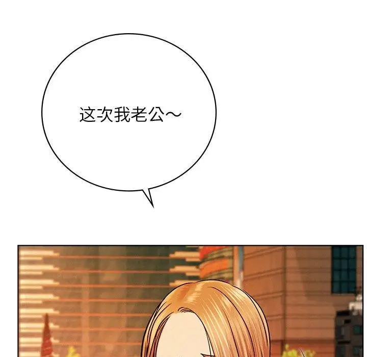 漫画《屋檐下的光》第56话第89张图