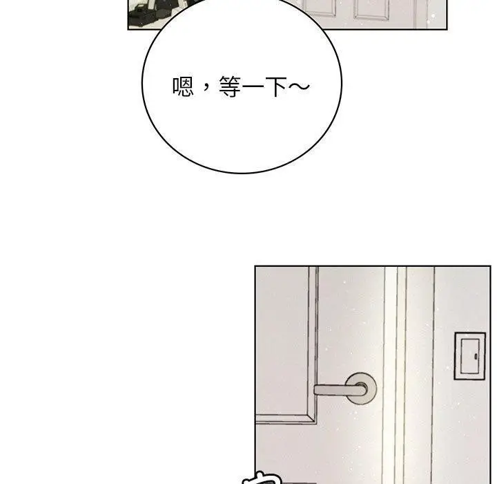漫画《屋檐下的光》第56话第9张图