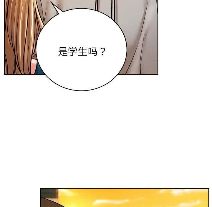 漫画《屋檐下的光》第56话第97张图