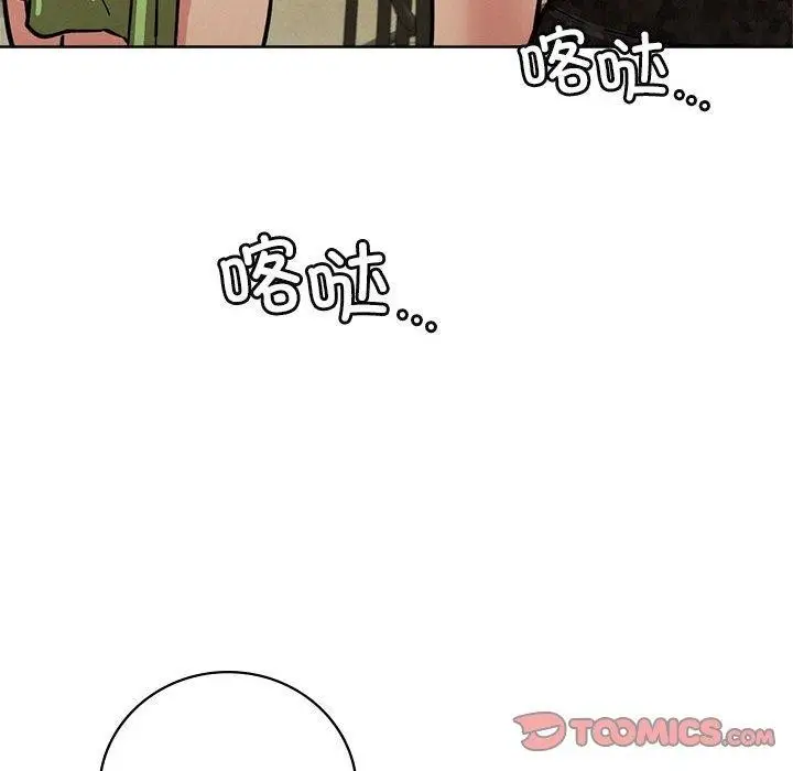 漫画《屋檐下的光》第57话第102张图