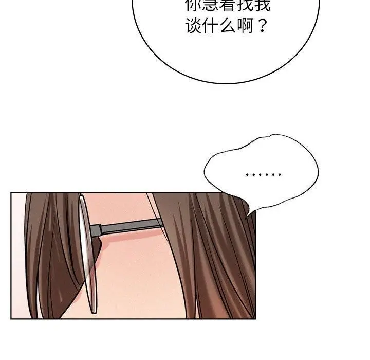 漫画《屋檐下的光》第57话第106张图