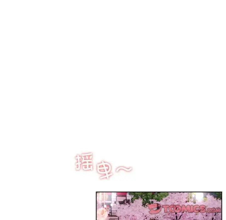 漫画《屋檐下的光》第57话第111张图