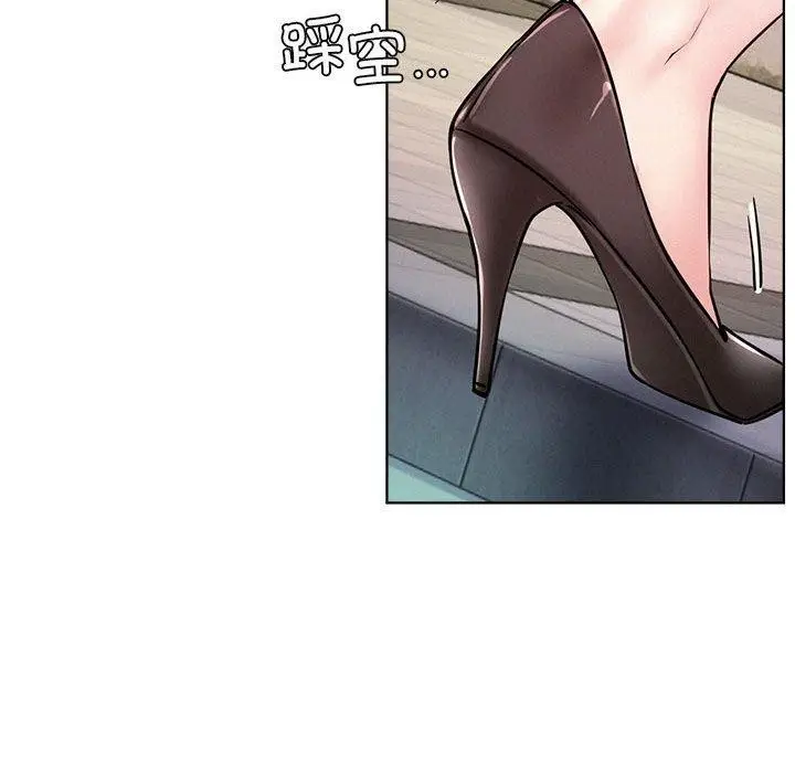 漫画《屋檐下的光》第57话第119张图
