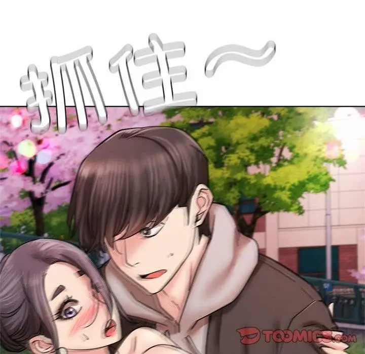 漫画《屋檐下的光》第57话第120张图