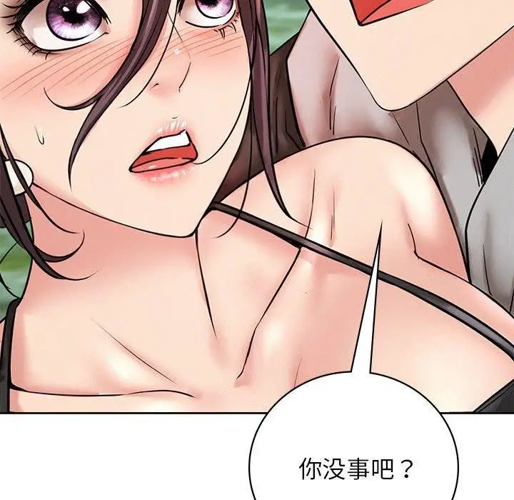 漫画《屋檐下的光》第57话第123张图
