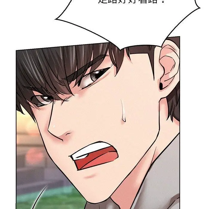 漫画《屋檐下的光》第57话第125张图