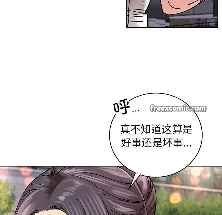 漫画《屋檐下的光》第57话第128张图