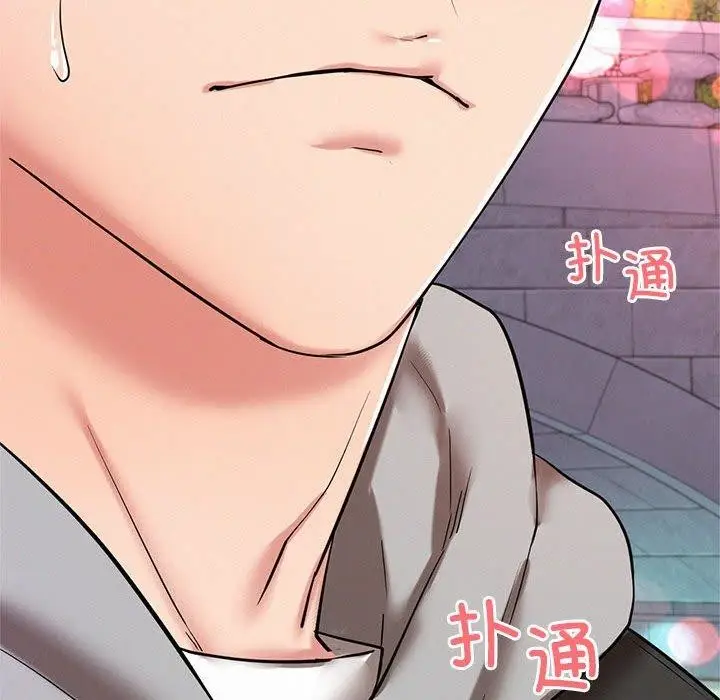 漫画《屋檐下的光》第57话第135张图