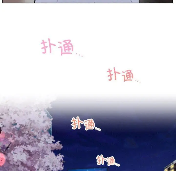 漫画《屋檐下的光》第57话第14张图