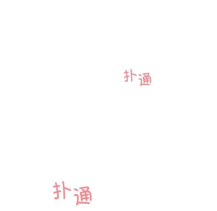 漫画《屋檐下的光》第57话第146张图