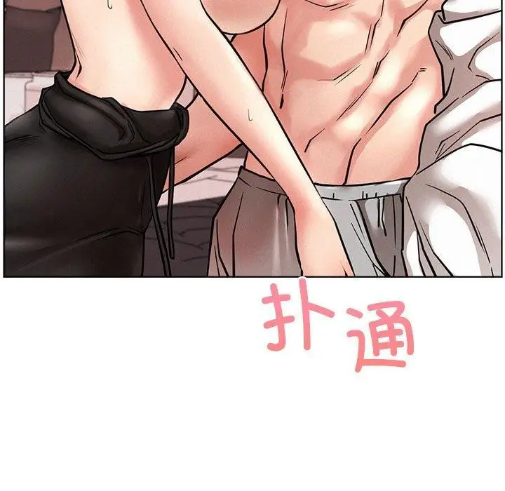 漫画《屋檐下的光》第57话第148张图