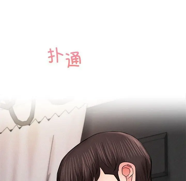 漫画《屋檐下的光》第57话第149张图