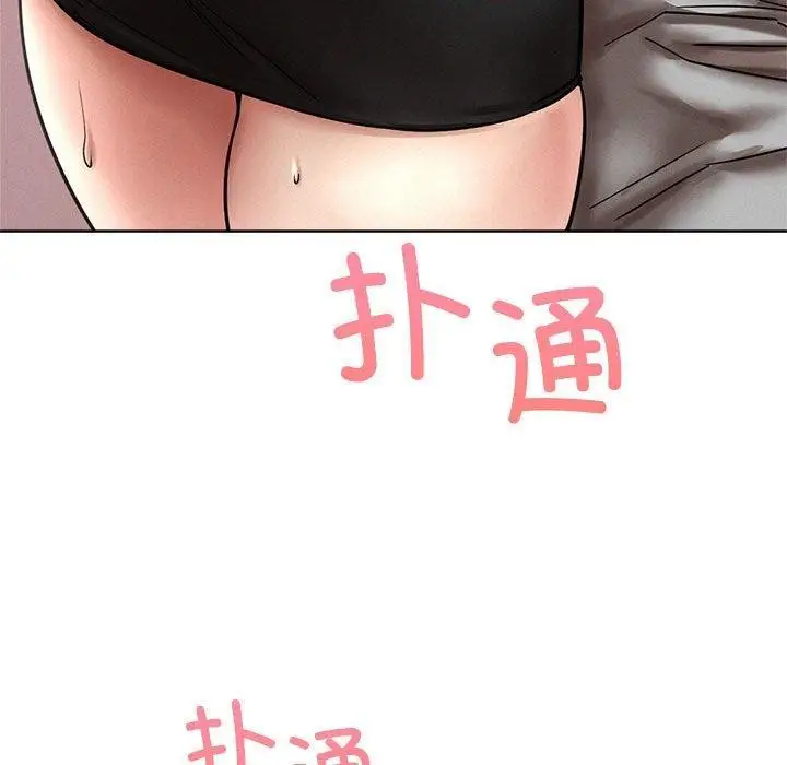 漫画《屋檐下的光》第57话第152张图
