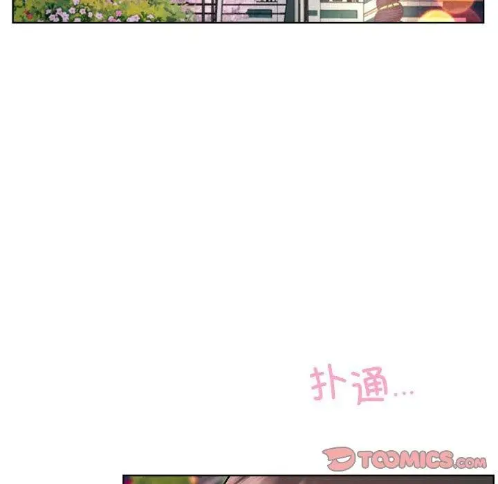 漫画《屋檐下的光》第57话第21张图