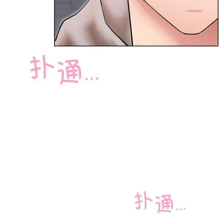 漫画《屋檐下的光》第57话第23张图