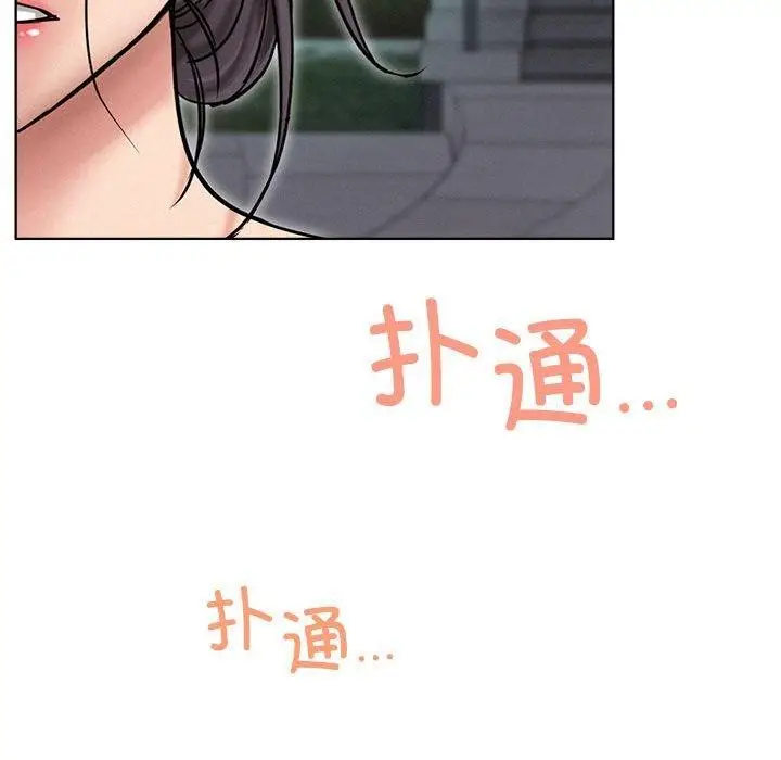 漫画《屋檐下的光》第57话第25张图