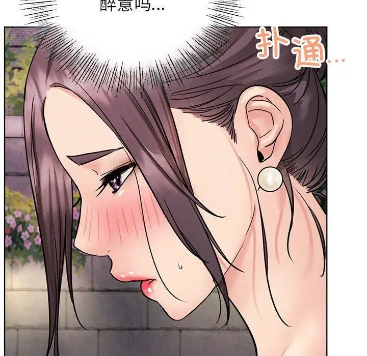 漫画《屋檐下的光》第57话第28张图