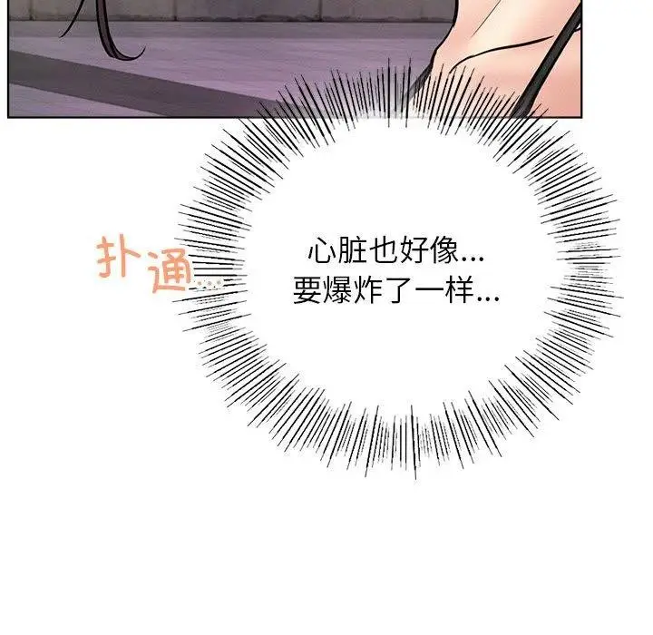 漫画《屋檐下的光》第57话第29张图
