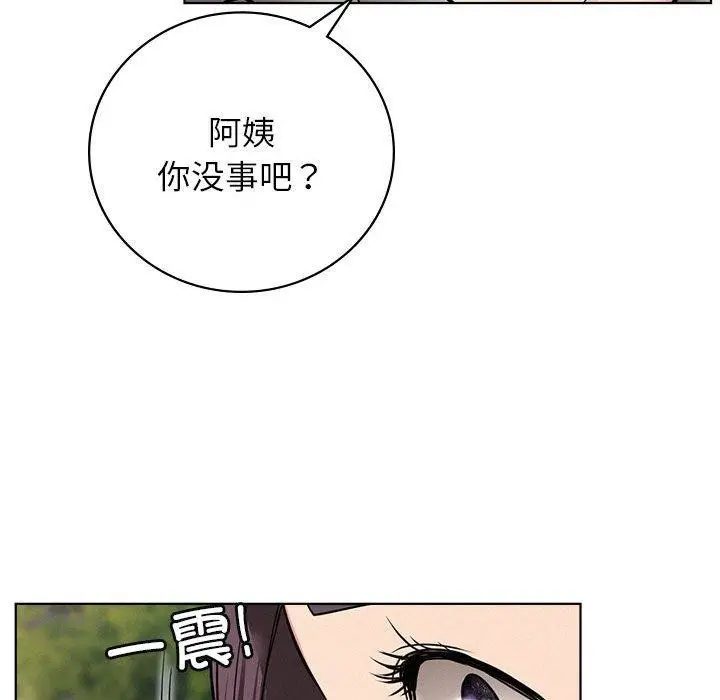 漫画《屋檐下的光》第57话第31张图