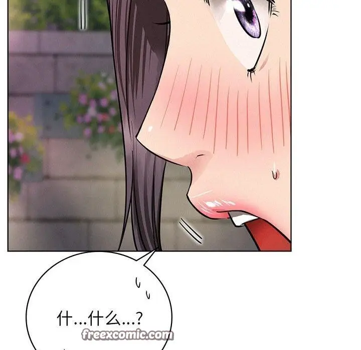 漫画《屋檐下的光》第57话第32张图