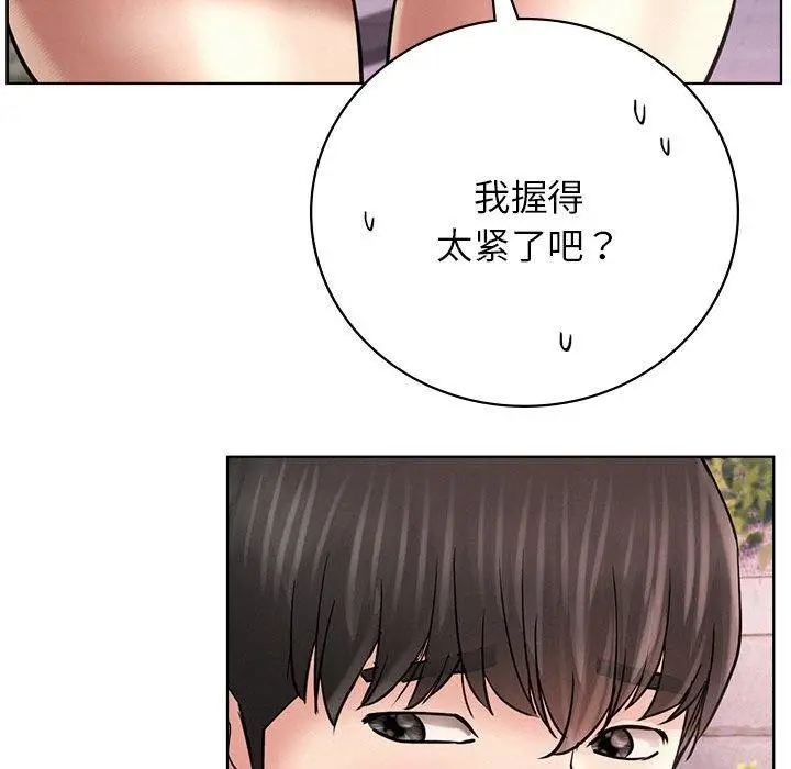 漫画《屋檐下的光》第57话第37张图