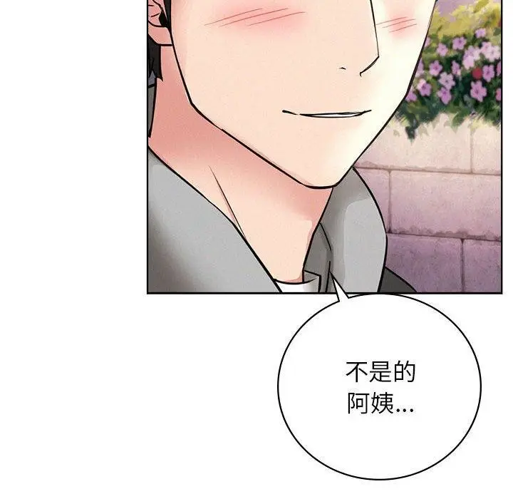 漫画《屋檐下的光》第57话第38张图