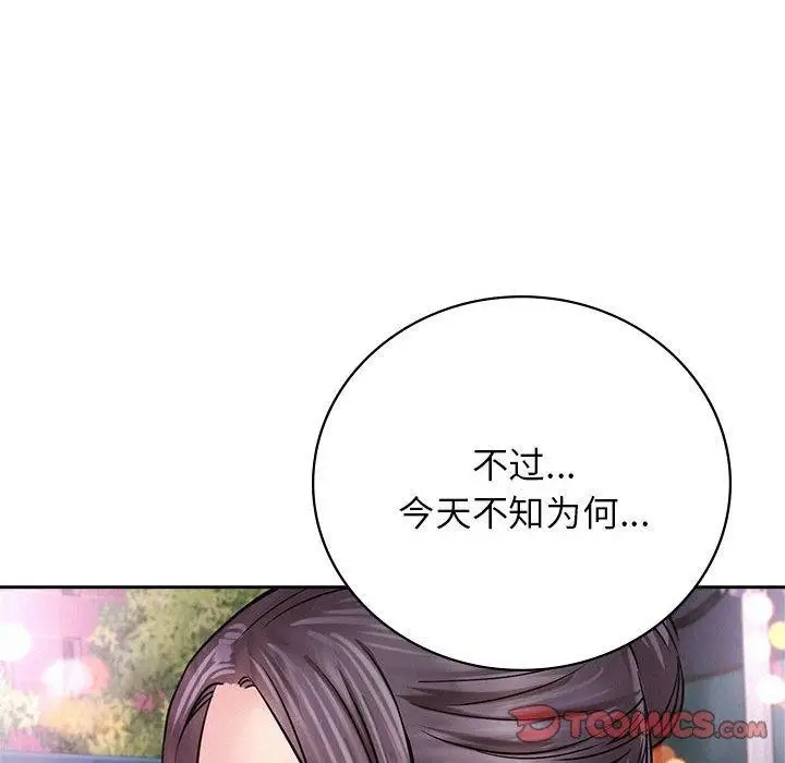 漫画《屋檐下的光》第57话第39张图