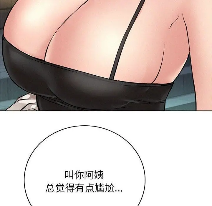 漫画《屋檐下的光》第57话第41张图
