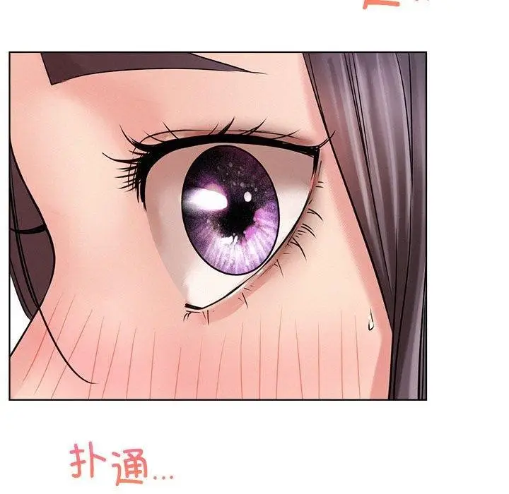 漫画《屋檐下的光》第57话第46张图