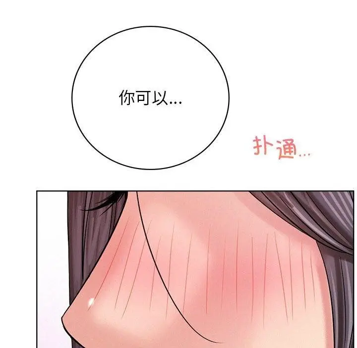 漫画《屋檐下的光》第57话第47张图
