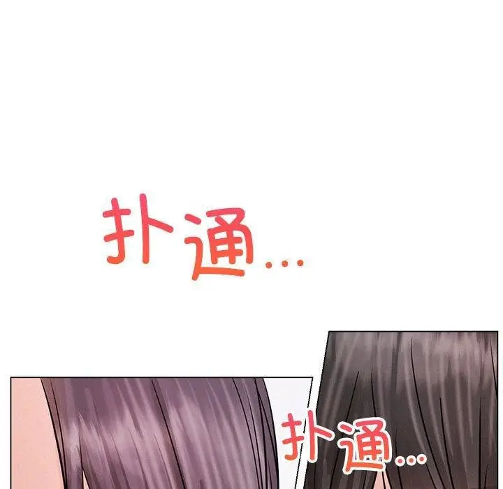 漫画《屋檐下的光》第57话第52张图