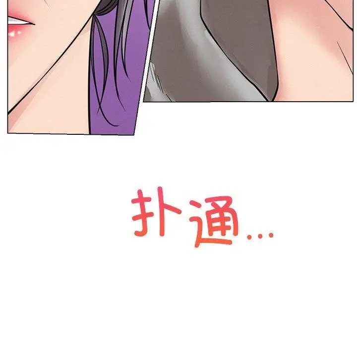 漫画《屋檐下的光》第57话第54张图