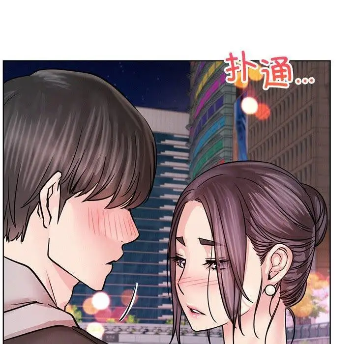漫画《屋檐下的光》第57话第55张图