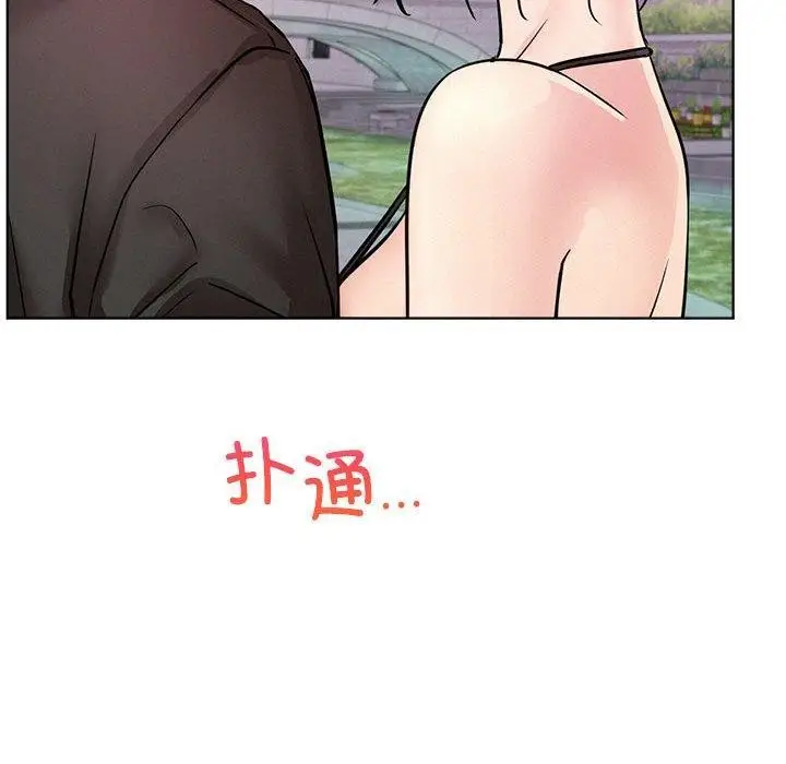 漫画《屋檐下的光》第57话第56张图