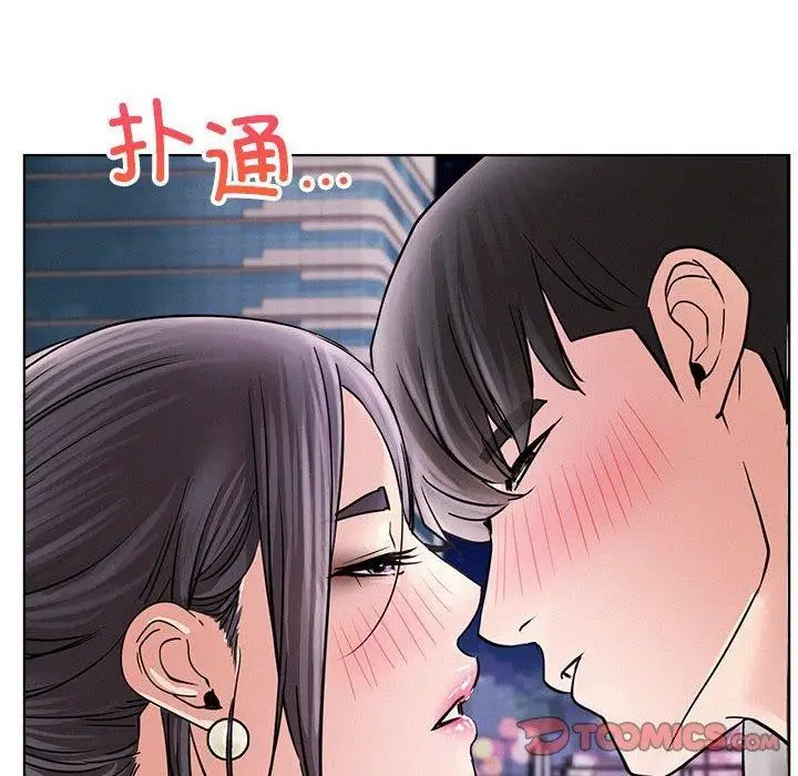 漫画《屋檐下的光》第57话第57张图