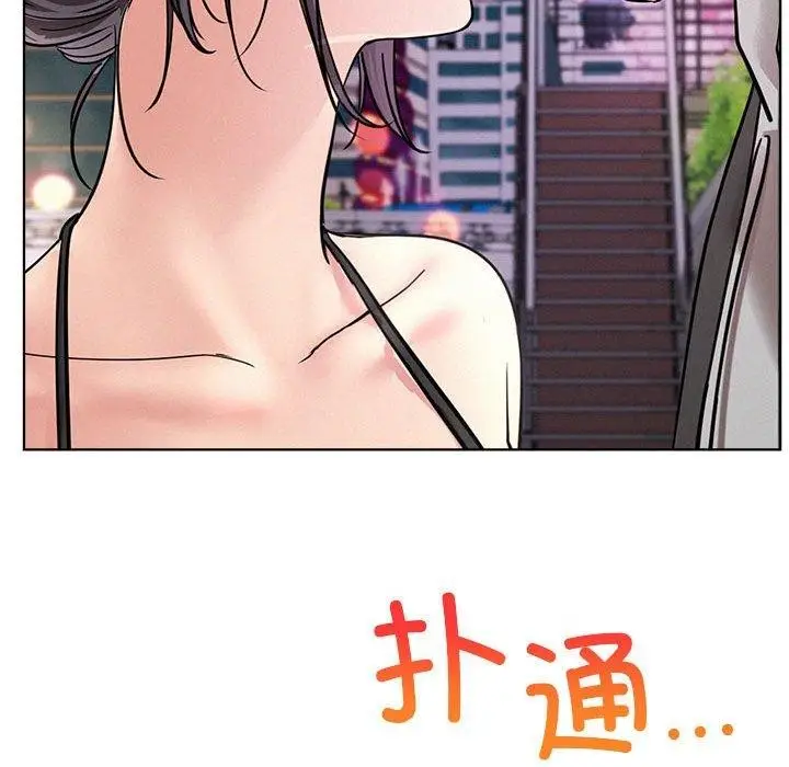 漫画《屋檐下的光》第57话第58张图