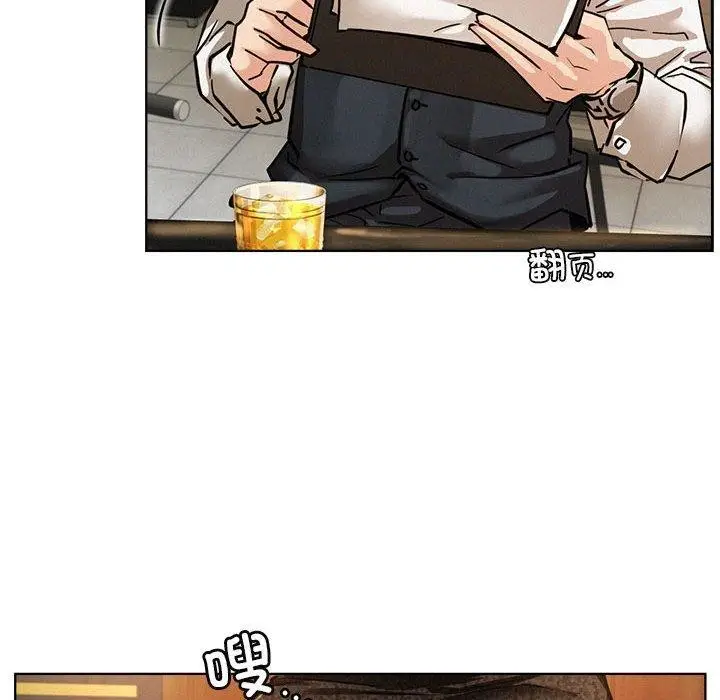 漫画《屋檐下的光》第57话第68张图