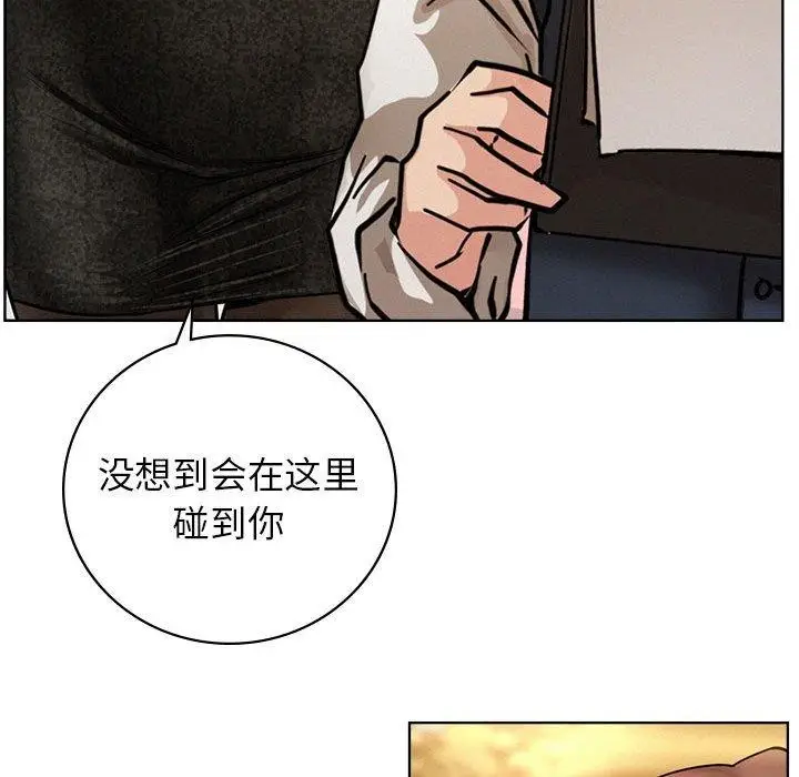 漫画《屋檐下的光》第57话第71张图