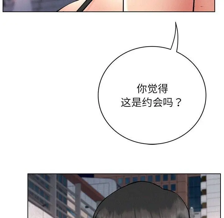 漫画《屋檐下的光》第57话第8张图