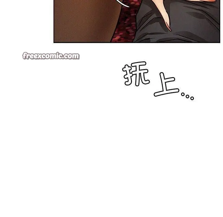 漫画《屋檐下的光》第57话第80张图