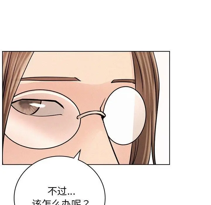 漫画《屋檐下的光》第57话第81张图